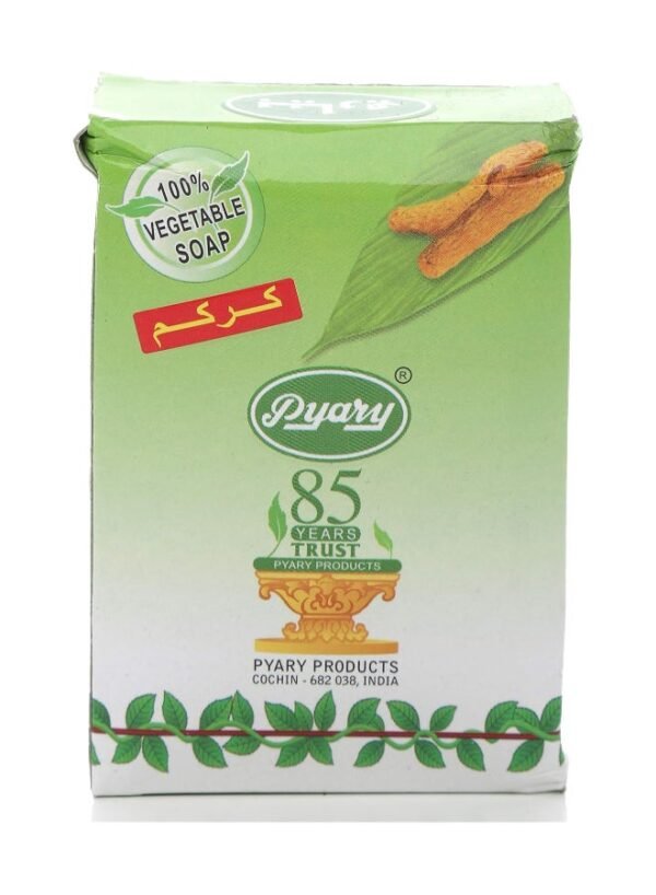 Pyary Ayurvedic Soap - Turmeric 75g - Image 2