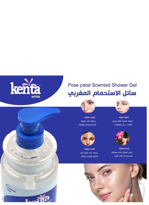 Kenta White Moroccan Shower Gel - 500g - Image 3