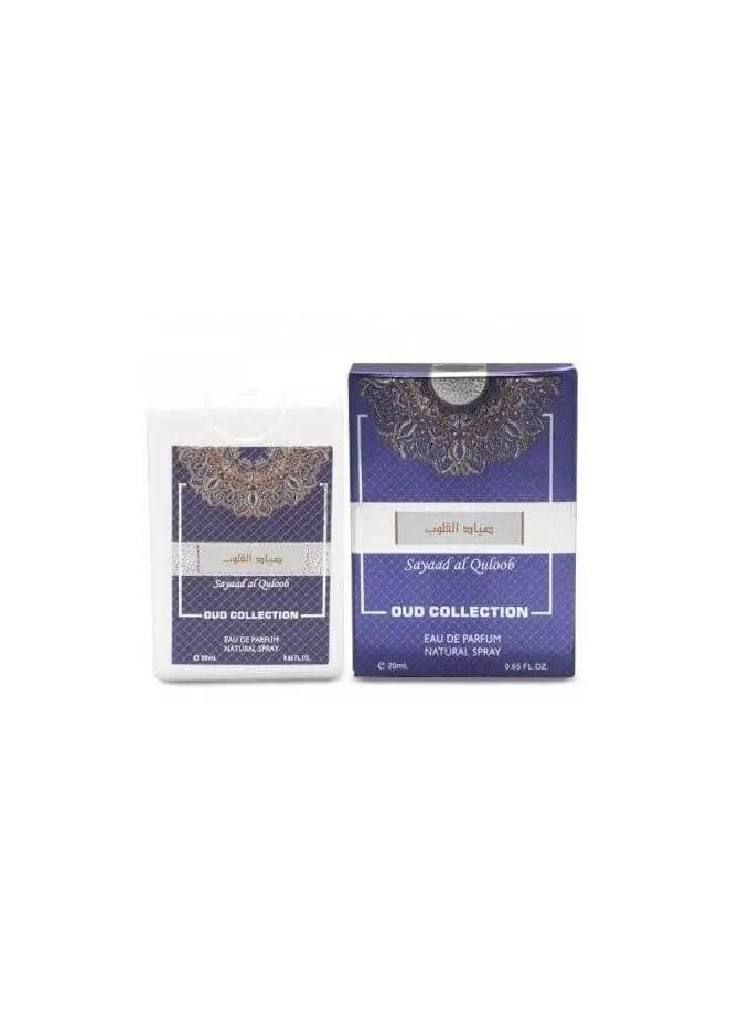 Sayaad Al Quloob,Pocket Perfume,20ml - Image 2