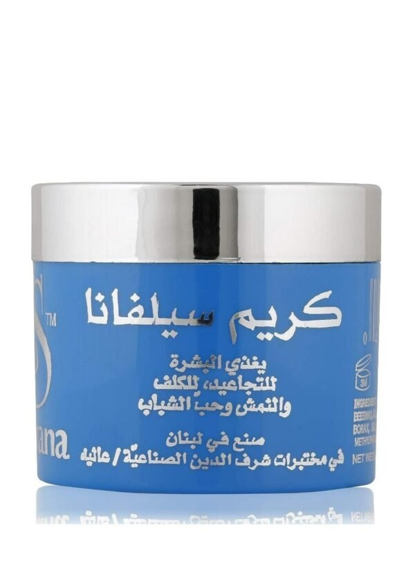 Silvana Skin Whitening Vitamin Cream 25g - Image 4