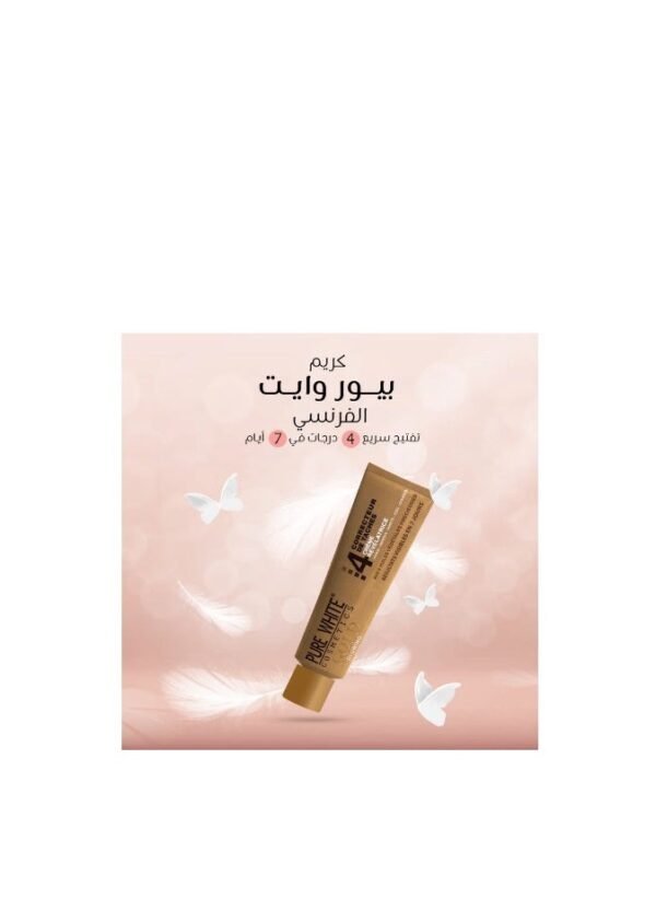 Pure White Cosmetics Skin Lightening and Dark Spots Cream 40g - Image 2