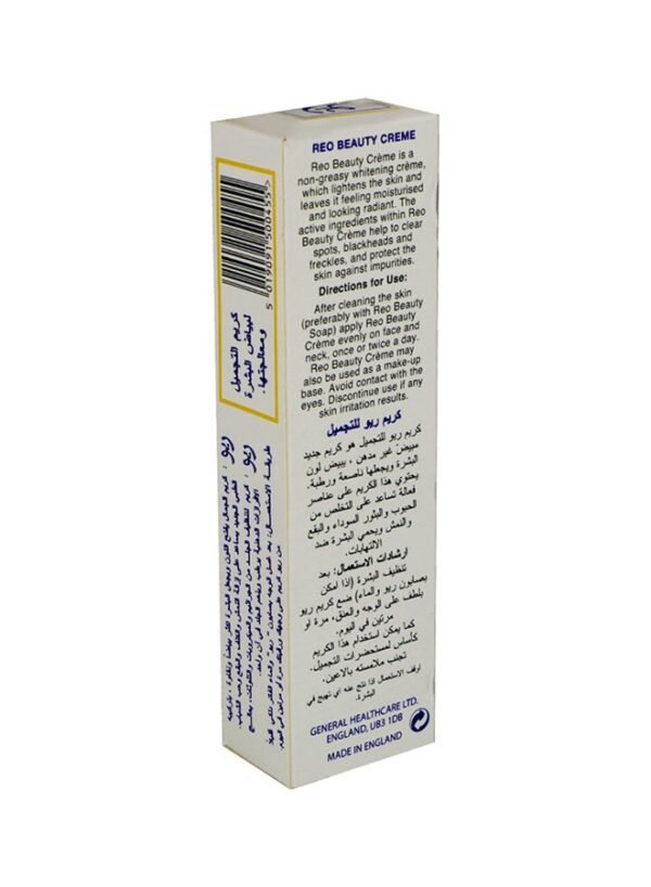 Rio Skin lightening cream 50g - Image 3