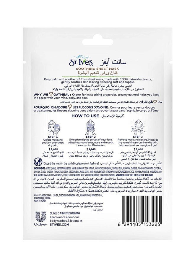 St. Ives Beige Oatmeal Hydrating Face Mask - Image 2