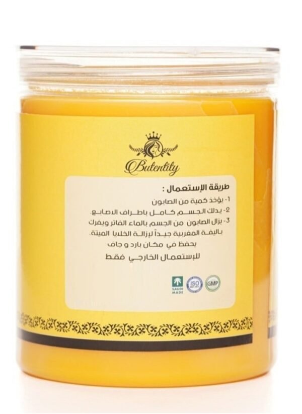 Cute Turmeric Soap - 700g - Image 2