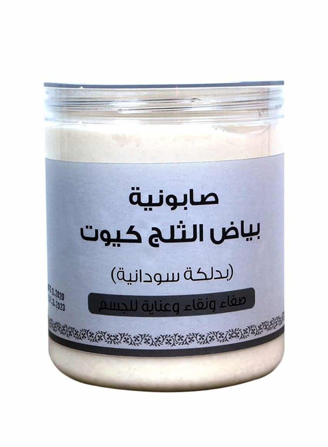 Cute Snow White Soap 700grams