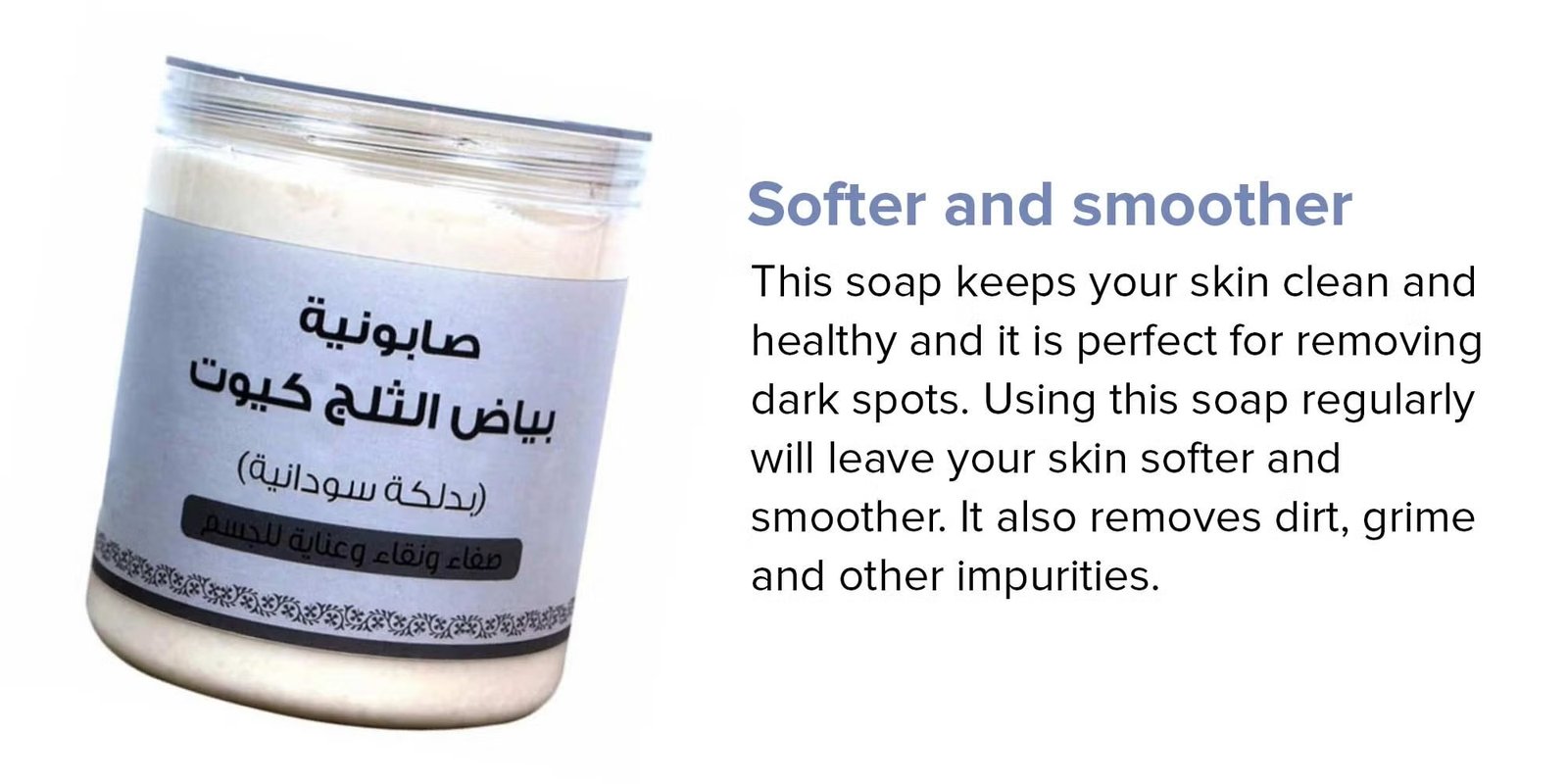 Cute Snow White Soap 700grams - Image 4