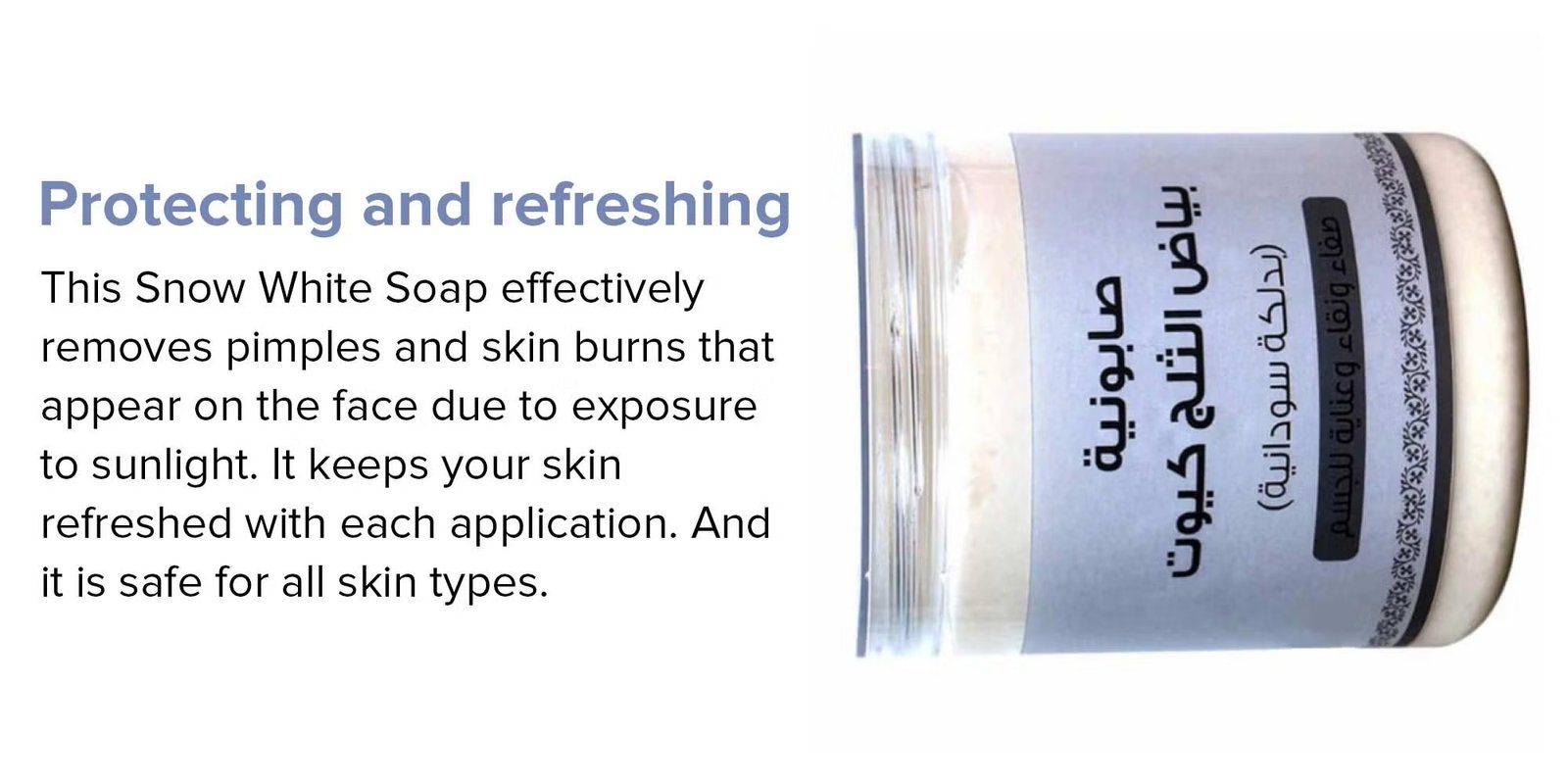 Cute Snow White Soap 700grams - Image 5