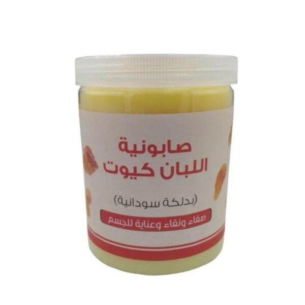 Cute frankincense soap with Sudanese massage from the soft touch 700 grams - Image 3