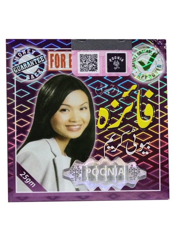 Faiza Beauty Cream Beauty Whitening Cream 25g - Image 5