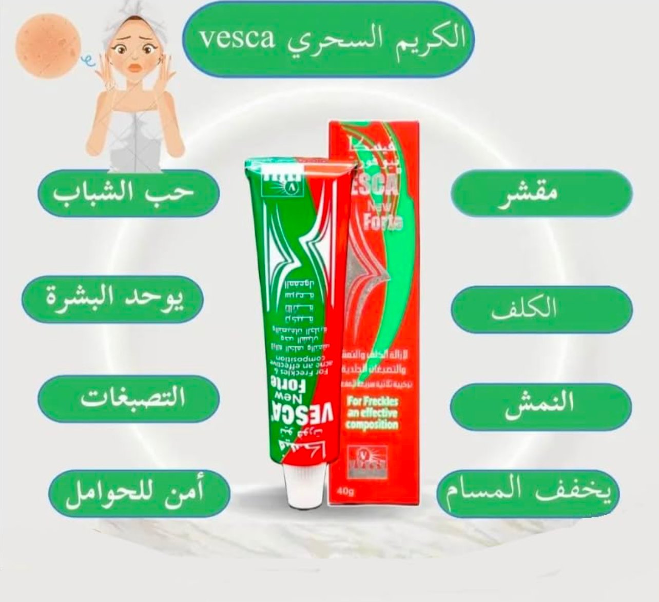 VESCA New Forte Cream 40 GR - Image 2