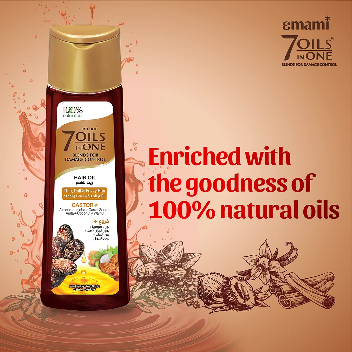 Emami 7 Oils in One Thick Hair Castor Oil Brown/Gold 200ml - Image 2