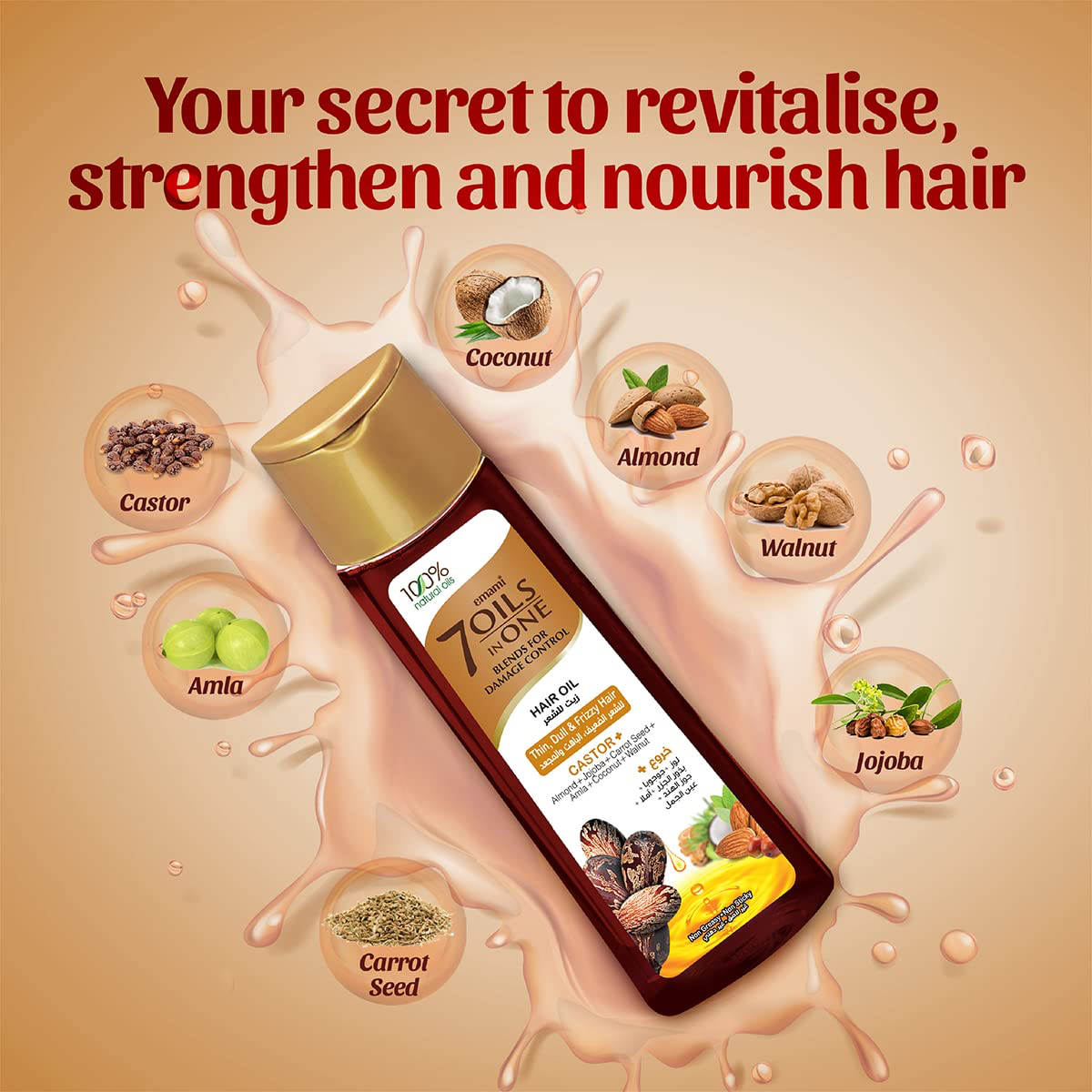 Emami 7 Oils in One Thick Hair Castor Oil Brown/Gold 200ml - Image 3