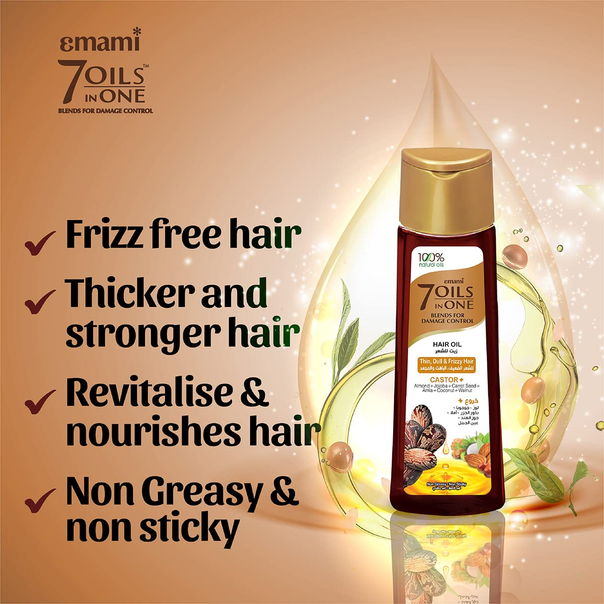 Emami 7 Oils in One Thick Hair Castor Oil Brown/Gold 200ml - Image 4