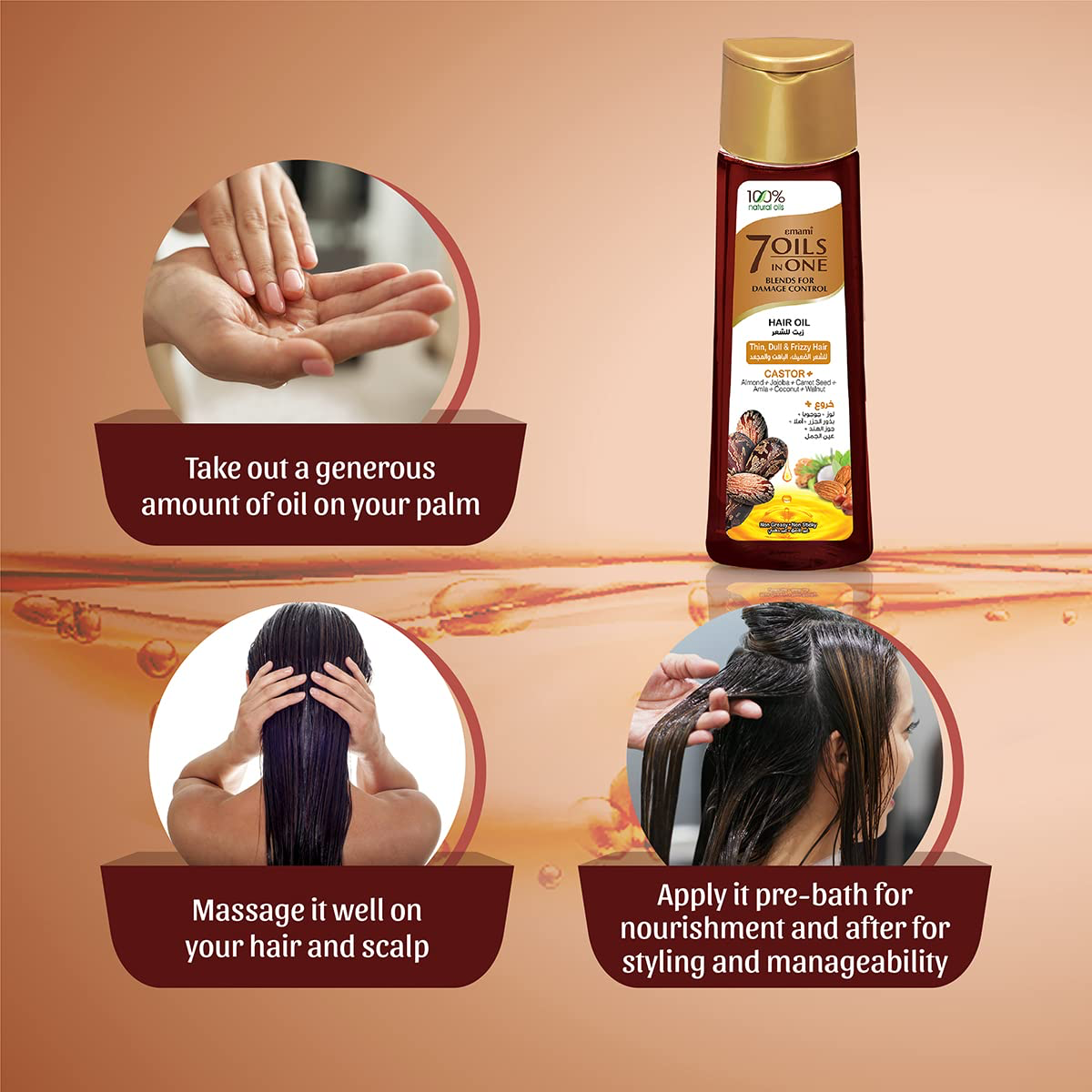 Emami 7 Oils in One Thick Hair Castor Oil Brown/Gold 200ml - Image 5