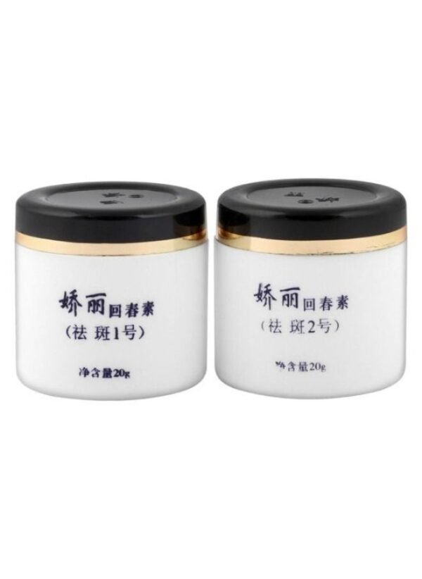 Jiaoli Miracle Day & Night Face Cream 20g*2 - Image 2