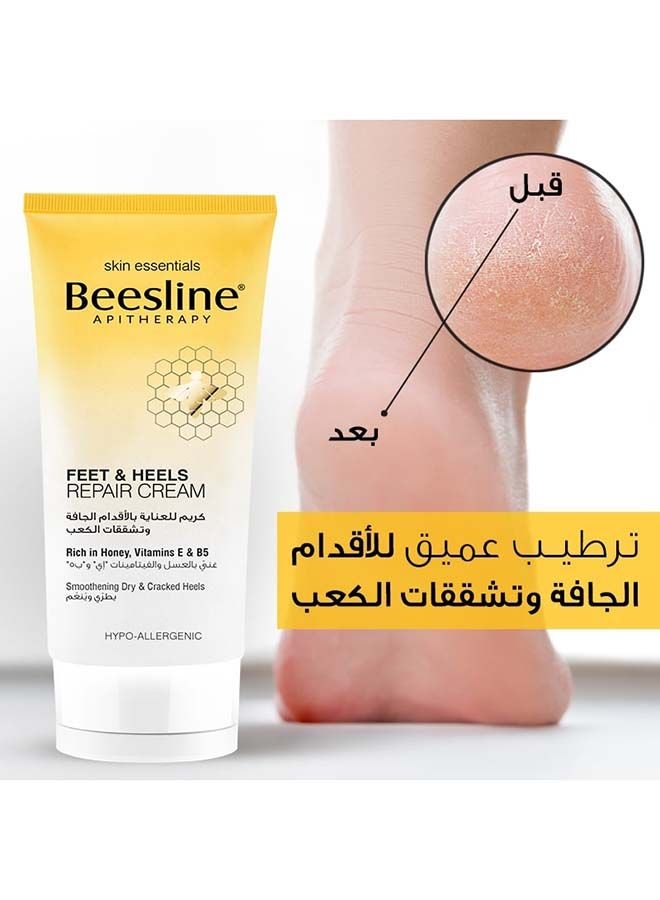 Beesline Skin Essentials Feet And Heels Repair Cream 150ml - Image 2