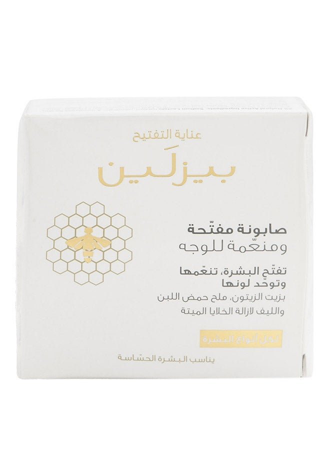 Beesline Whitening Facial Exfoliating Soap Multicolour 60grams - Image 2
