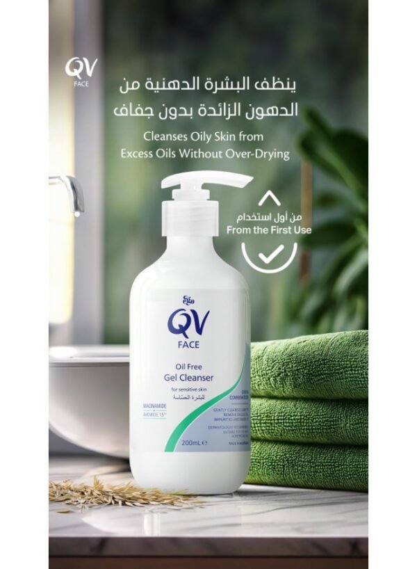 Qv Face Oil Free Gel Cleanser 200.0ml - Image 2