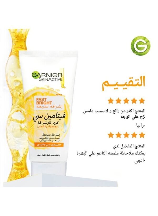 Garnier Skin Active Fast Bright Cream - 50 ml - Image 8
