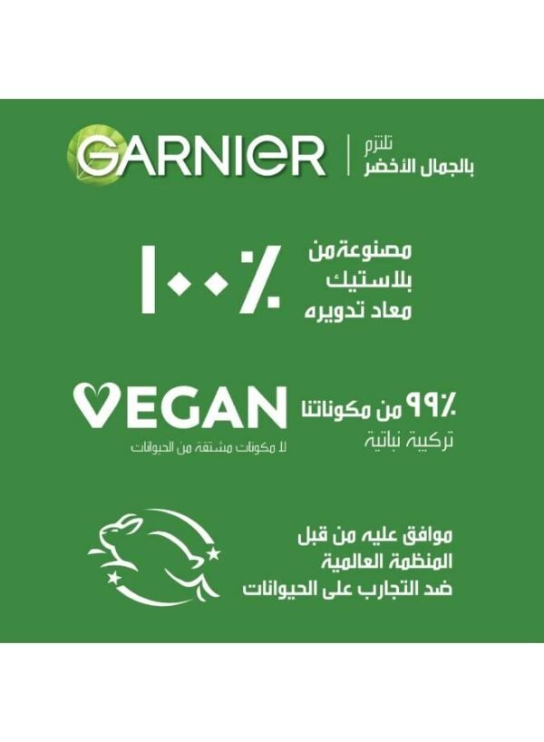 Garnier Skin Active Fast Bright Cream - 50 ml - Image 10