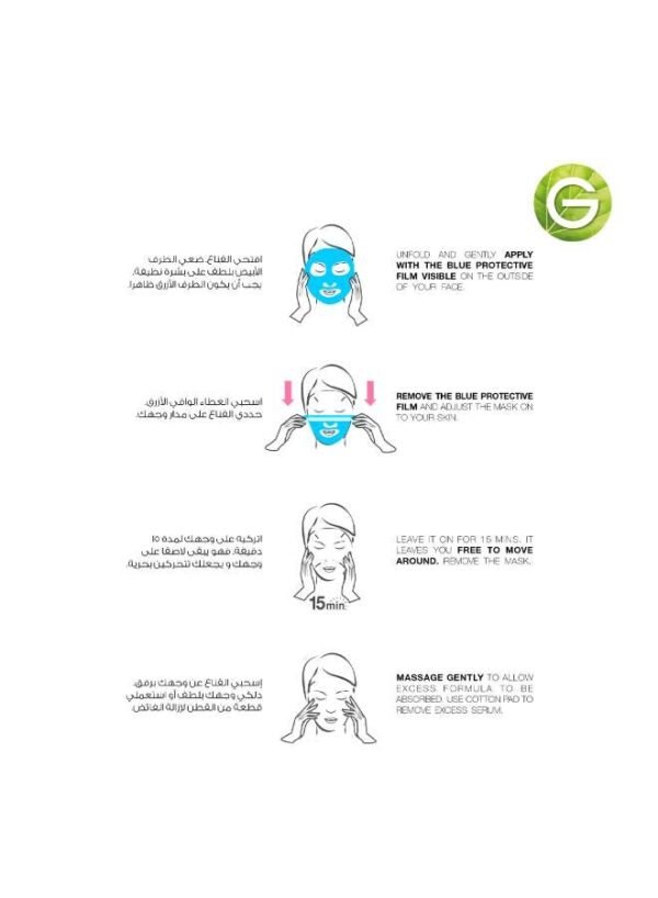 Garnier Fast Bright Face Mask for Instant Whitening with Vitamin C and Milky Formula, Transparent, 28g - Image 6