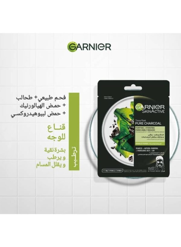 Garnier SkinActive Pure Active 3-in-1 Hydrating Facial Sheet Mask with Natural Charcoal, Algae & Hyaluronic Acid - Image 2