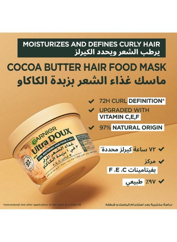 Garnier Ultra Doux Nourishing 3-in-1 Hair Mask with Cocoa Butter to Restore Dry Curls - 390 ml - Image 3