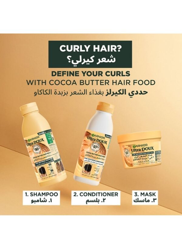 Garnier Ultra Doux Nourishing 3-in-1 Hair Mask with Cocoa Butter to Restore Dry Curls - 390 ml - Image 7