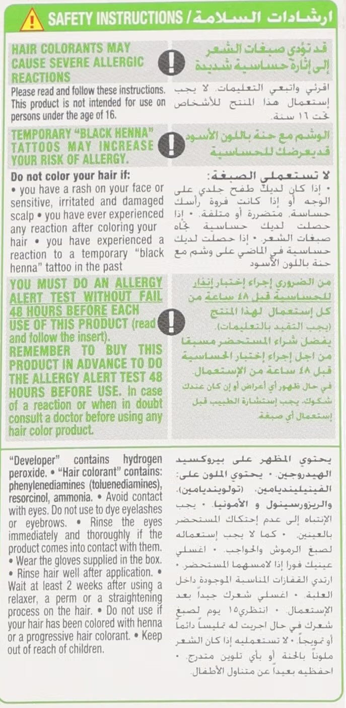 Garnier Color Naturals Permanent Hair Color Cream 7.7 Deer Brown 112ml - Image 11