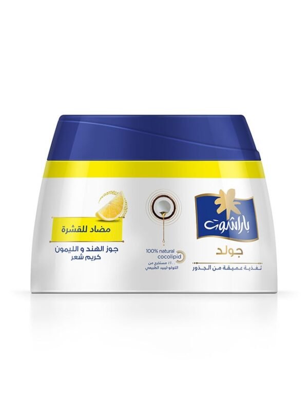 Parachute Gold Anti Dandruff Coconut And Lemon Hair Cream 210ml - Image 2