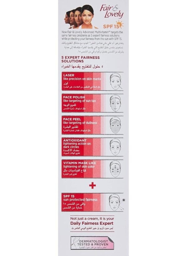 Fair & Lovely Face Cream Advanced Multi-Vitamin Vita Glow 50grams - Image 4