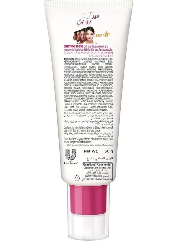 Fair & Lovely Face Cream Advanced Multi-Vitamin Vita Glow 50grams - Image 5