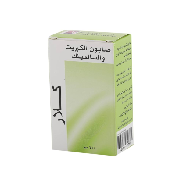 KLARE Clarity Sulfur and Salicylic Soap, 100g, Green