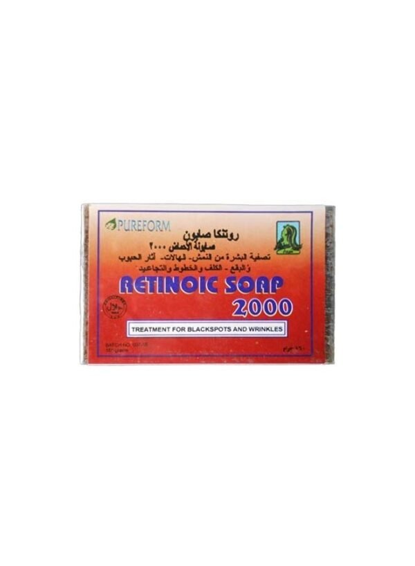 Pureform Retinoic Soap 2000 160g - Image 2