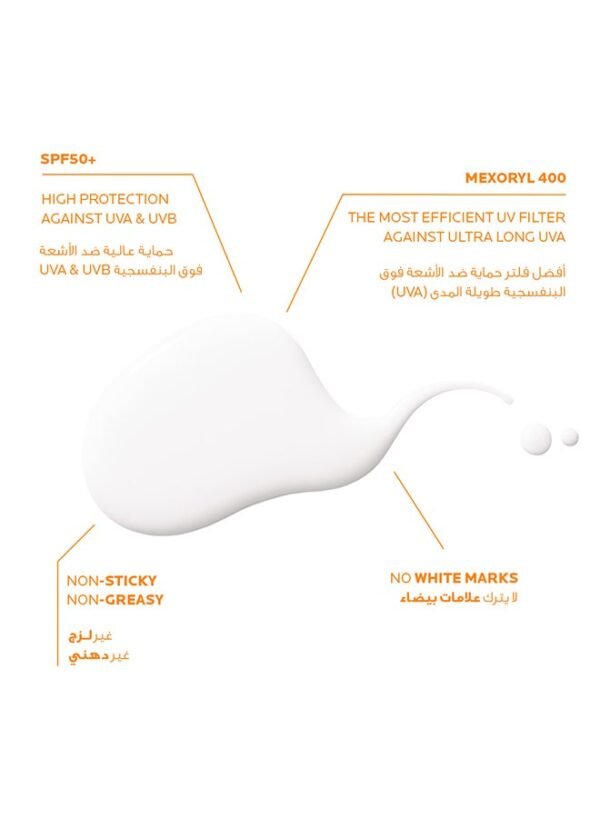 La roche-posay Anthelios UVMune400 50+Invisible Fluid 50ml - Image 2