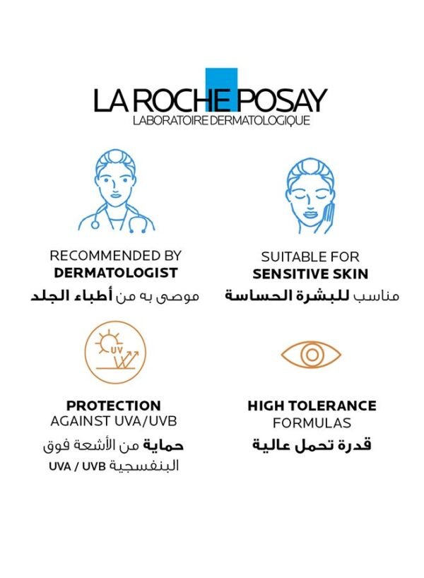 La roche-posay Anthelios UVMune400 50+Invisible Fluid 50ml - Image 4