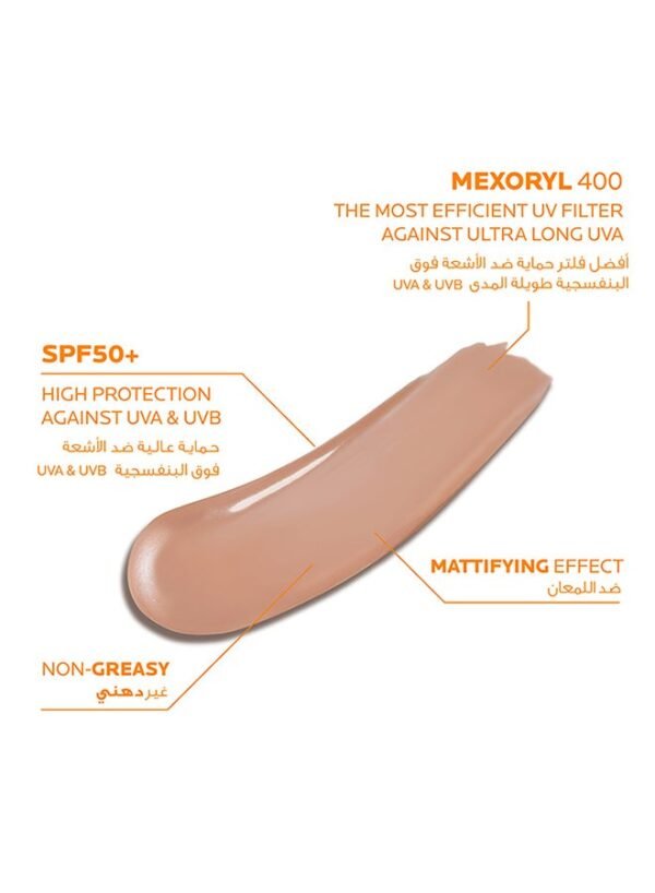 La roche posay Anthelios UVMUN 400 SPF50+ 50ml - Image 3